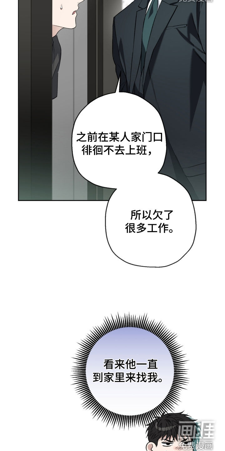 第65话22
