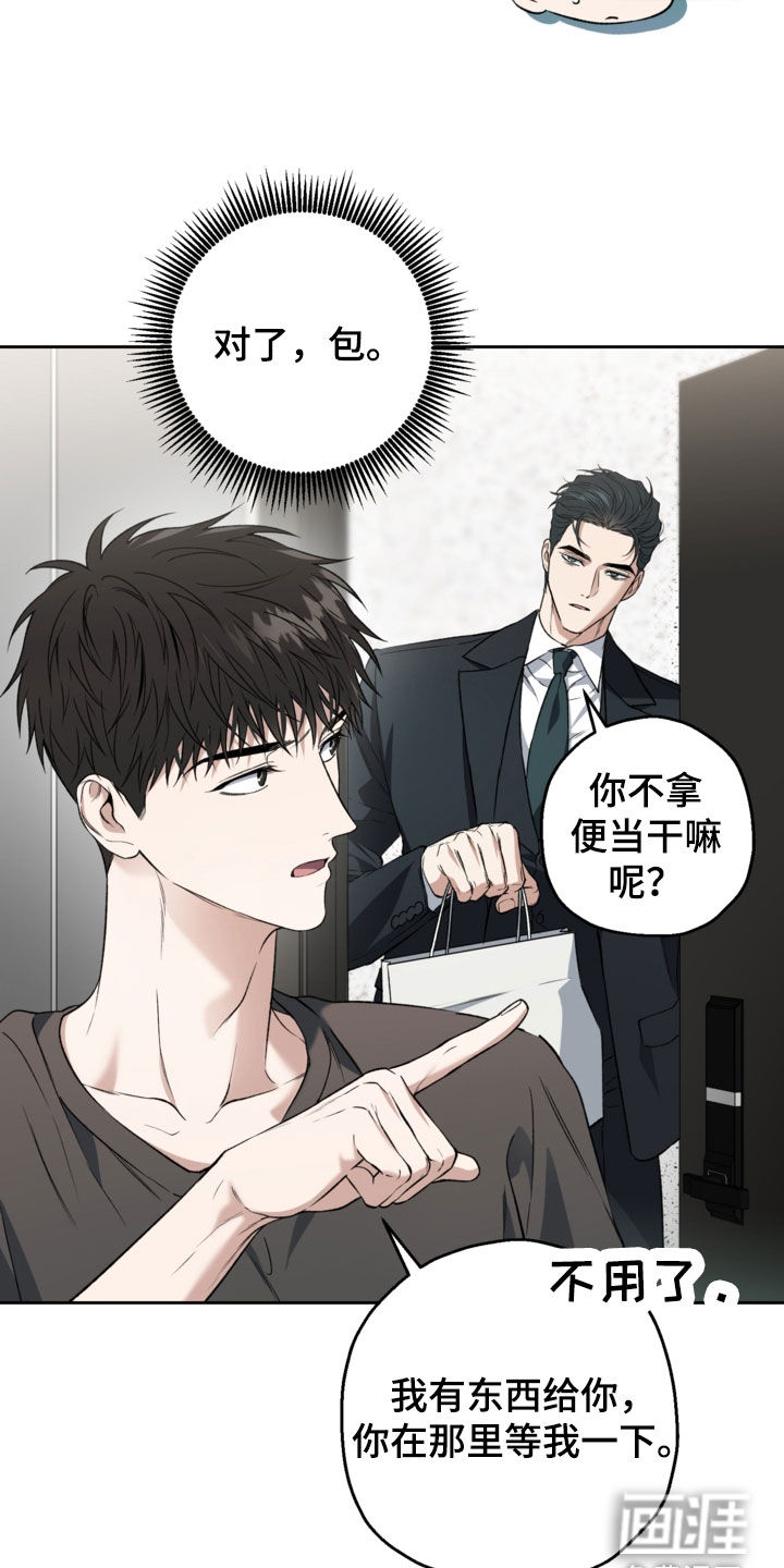 第65话23