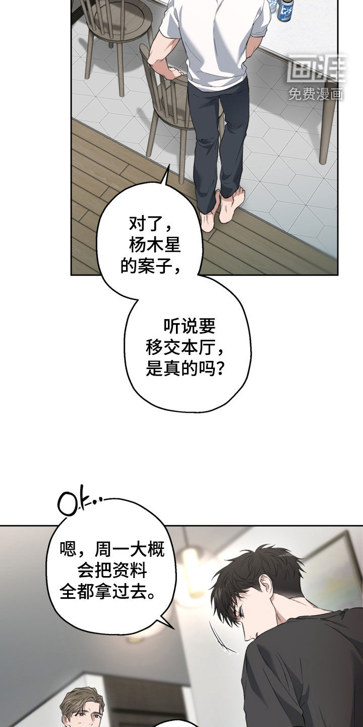 第65话3