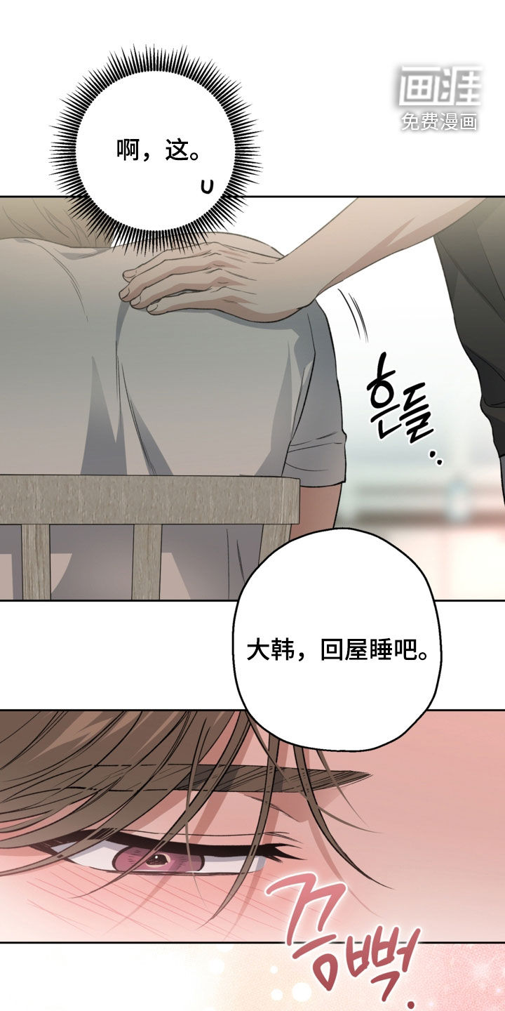 第65话9
