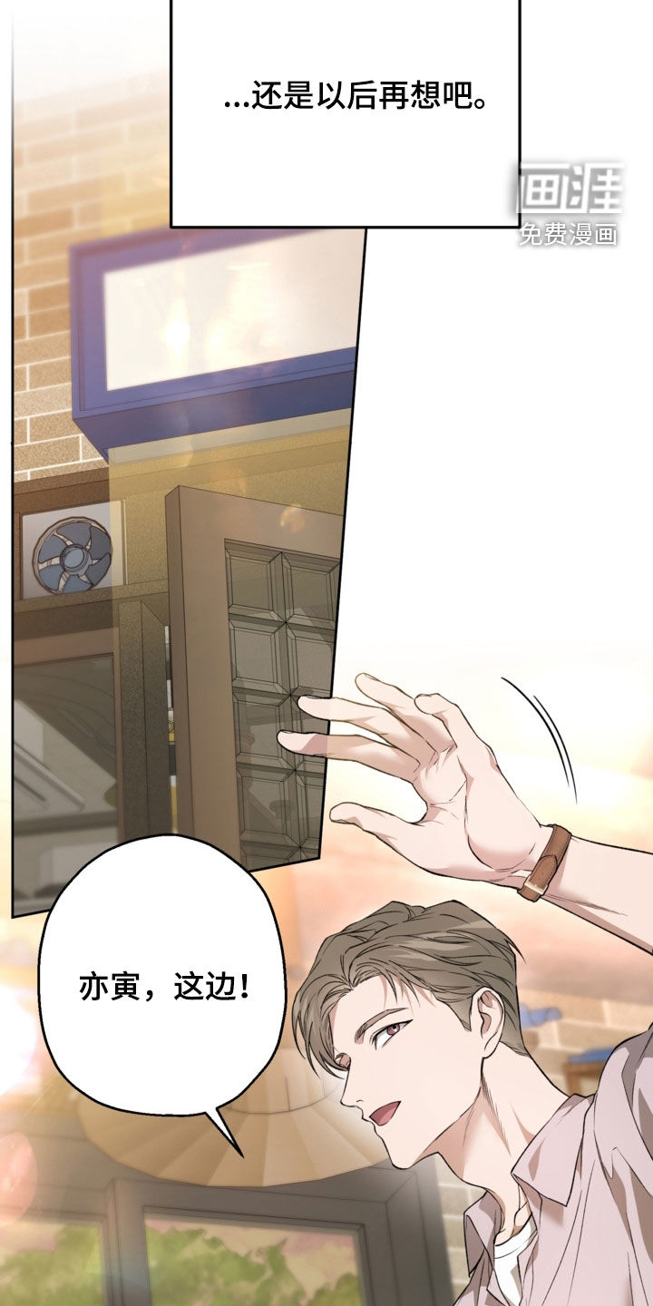 第64话10