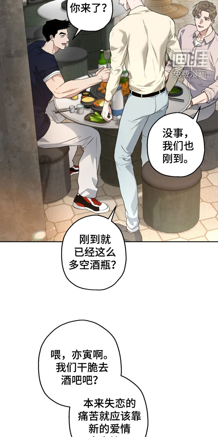 第64话12
