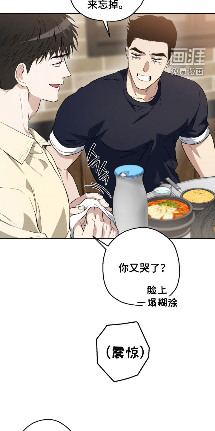 第64话13