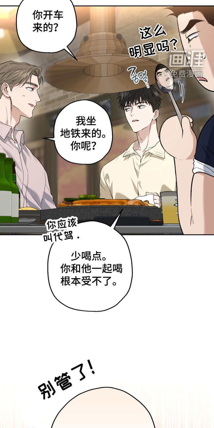 第64话14