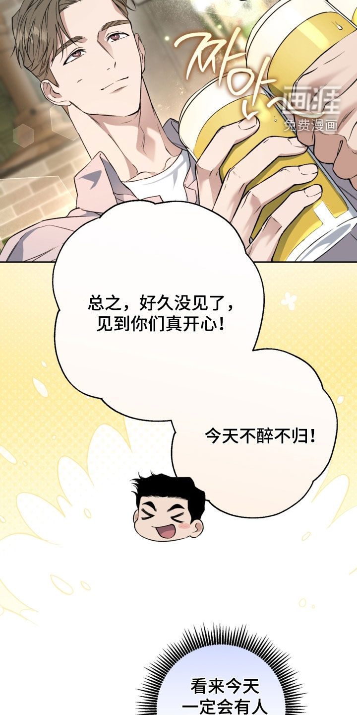 第64话16