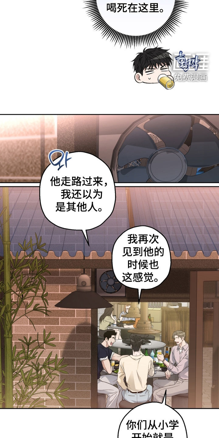 第64话17