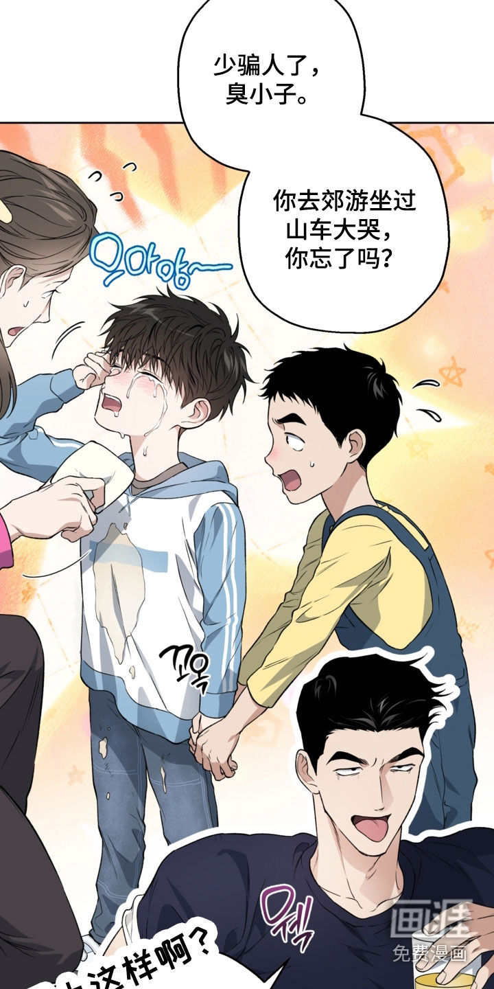 第64话20