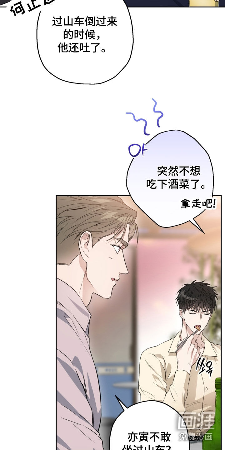 第64话21