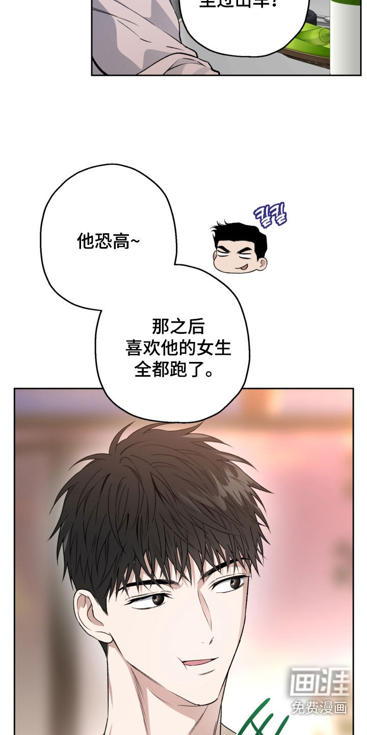 第64话22