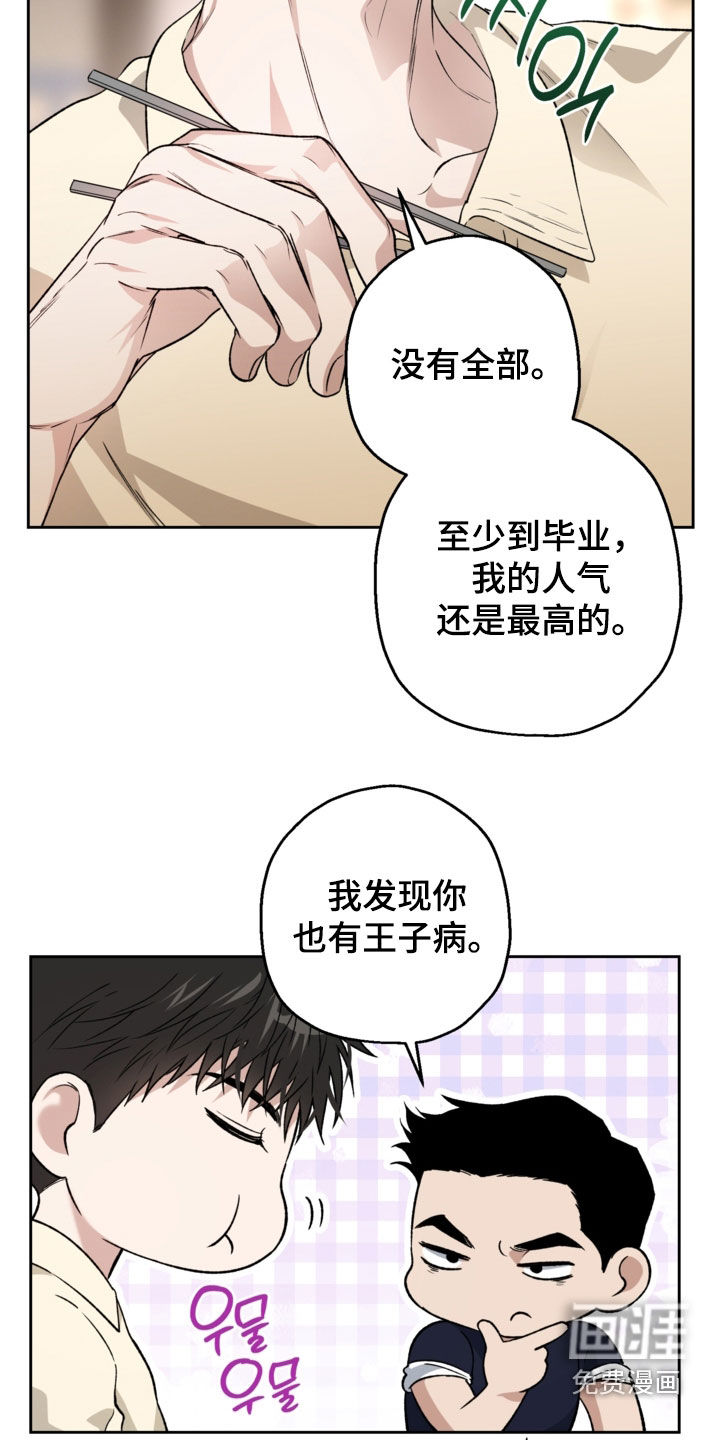 第64话23