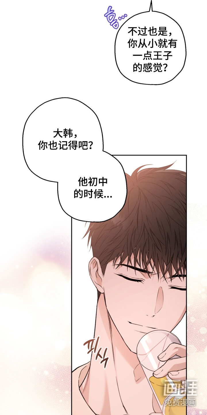 第64话24