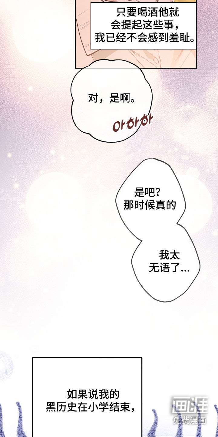 第64话25