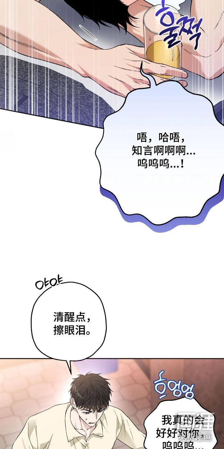 第64话27