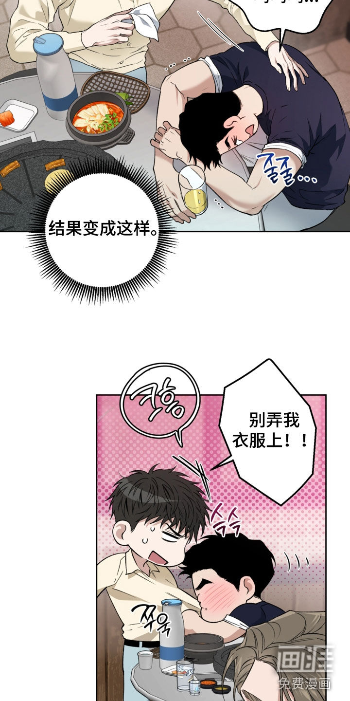 第64话28