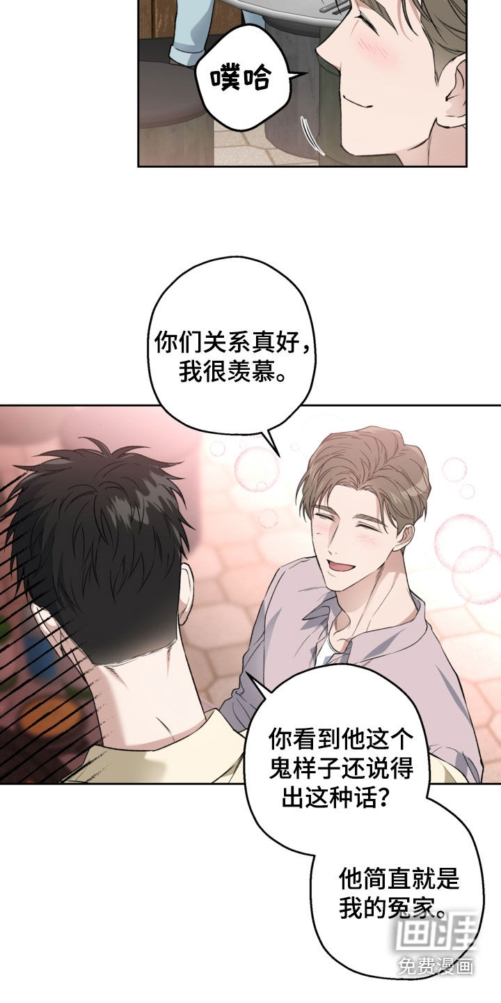 第64话29