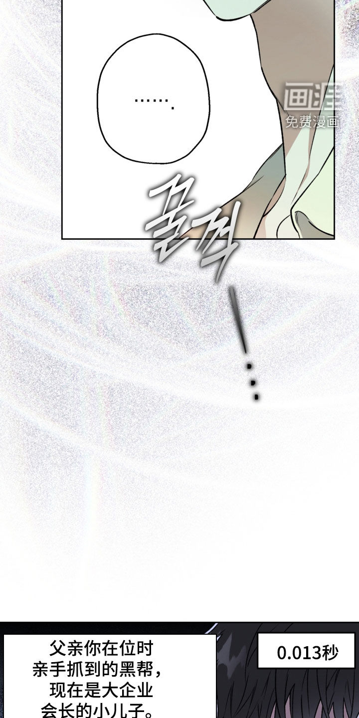 第64话3