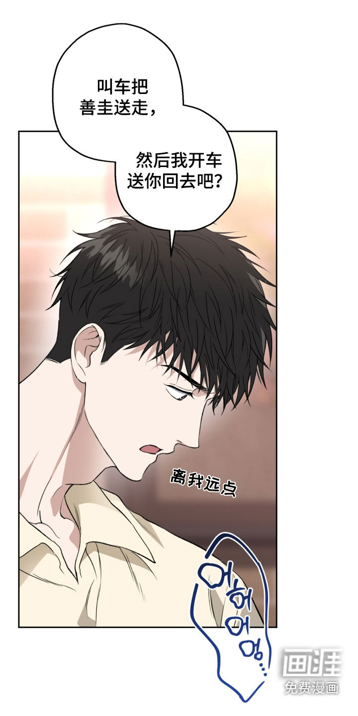 第64话30