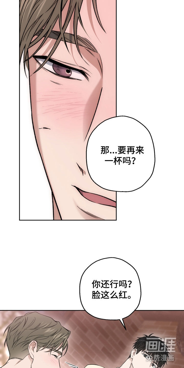 第64话32