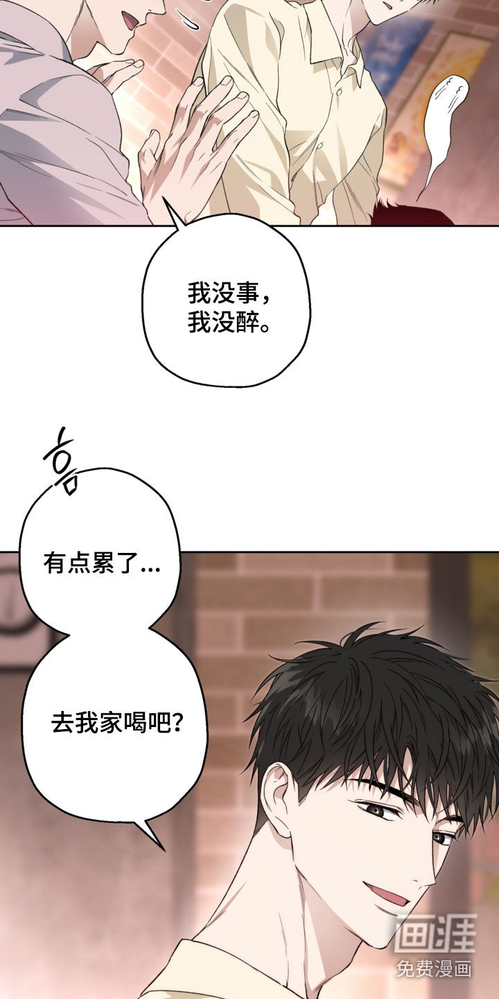 第64话33