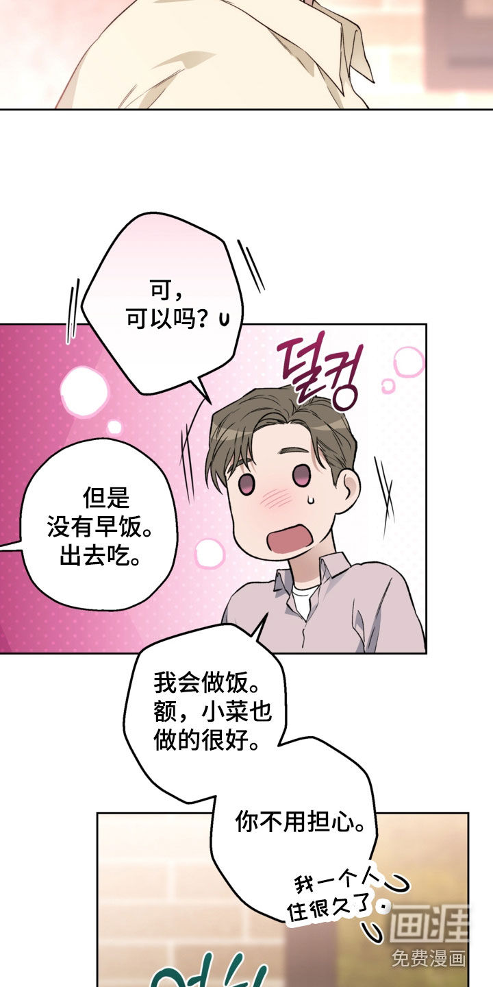 第64话34