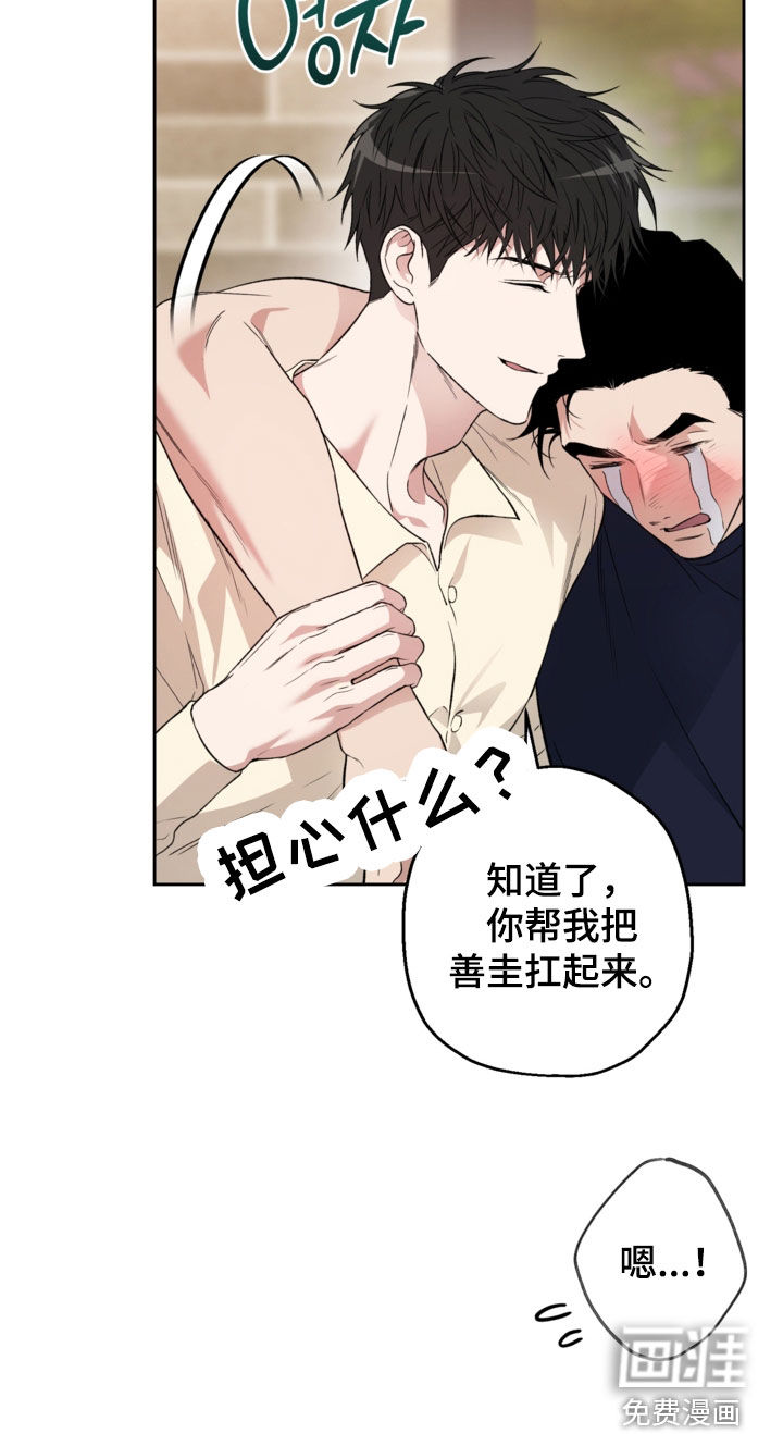 第64话35
