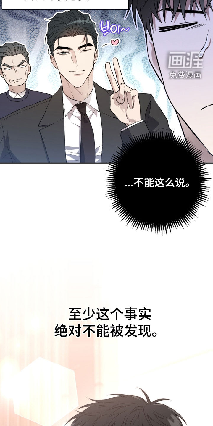 第64话4