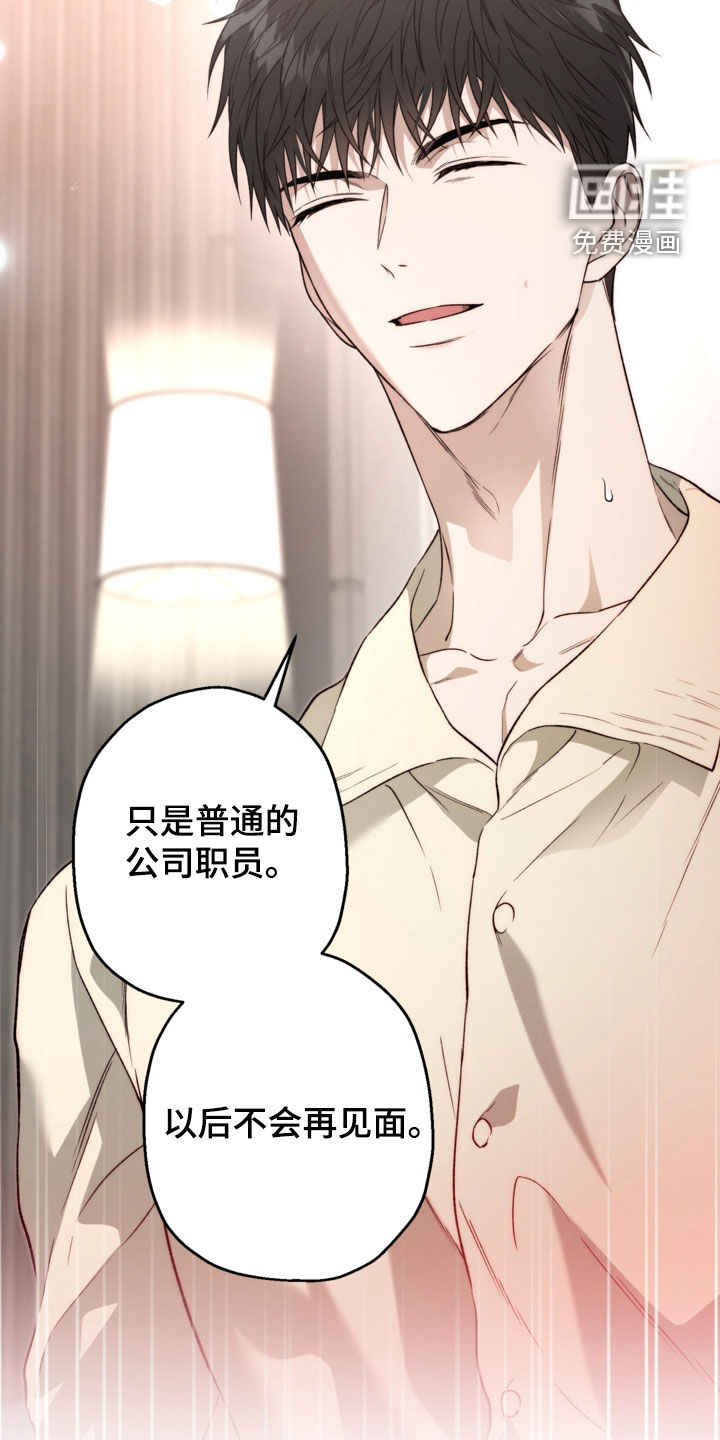第64话5