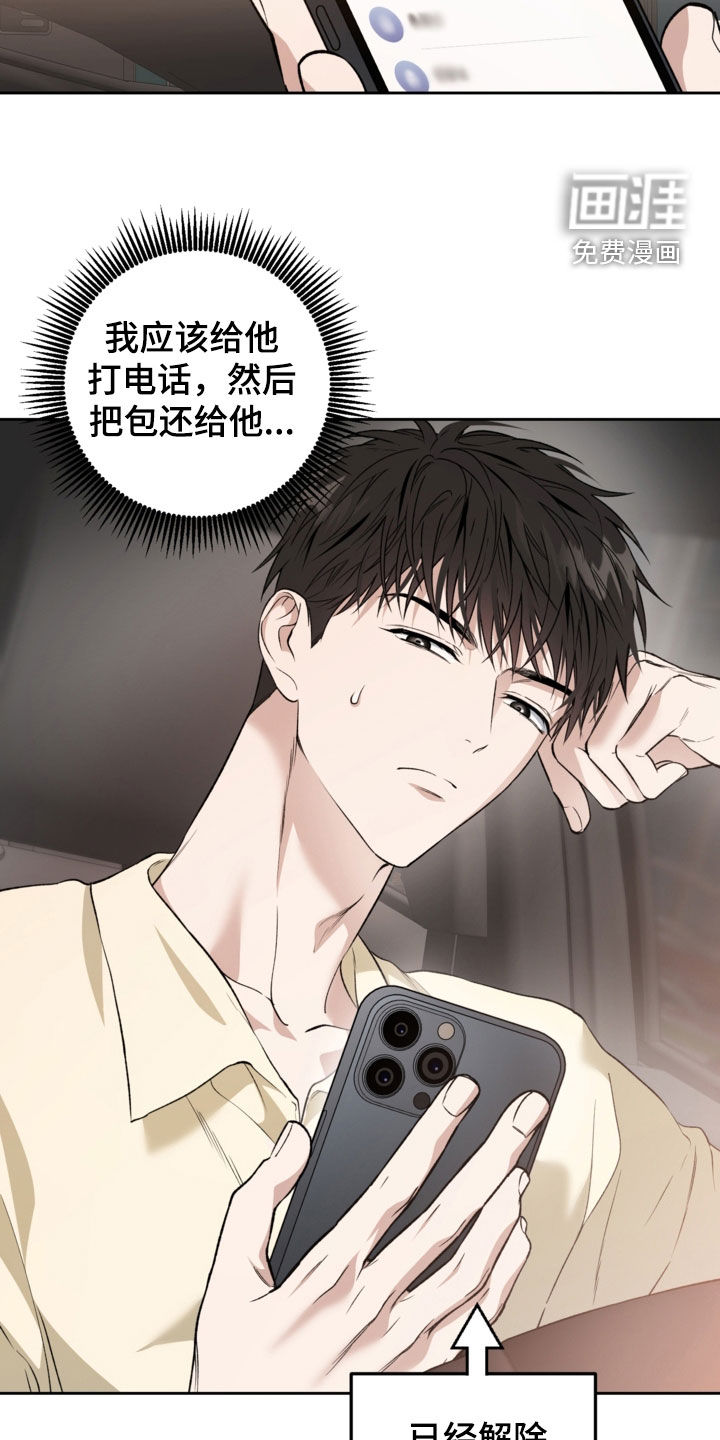 第64话7