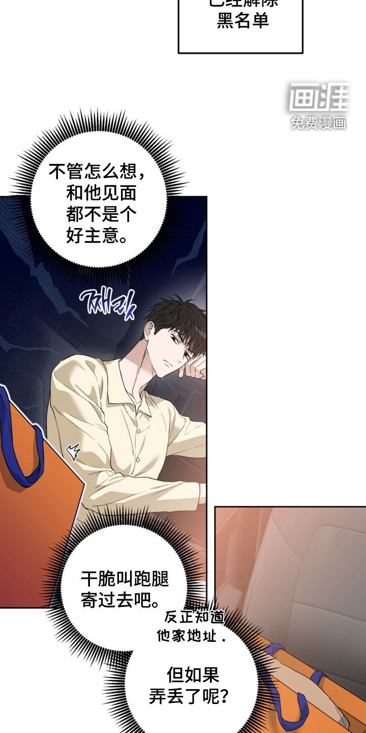 第64话8