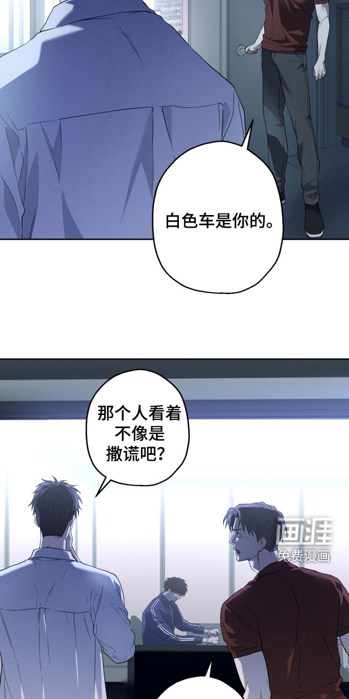 第69话10