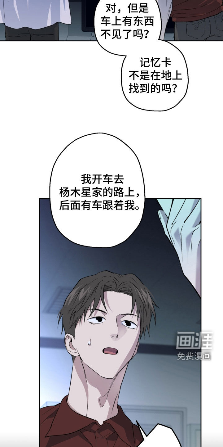 第69话11