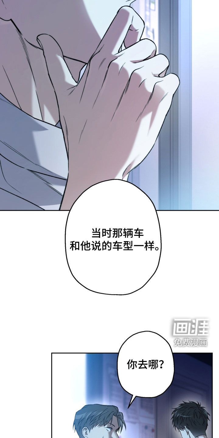 第69话13