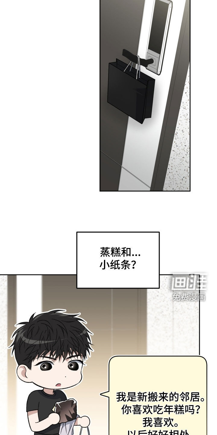 第69话19