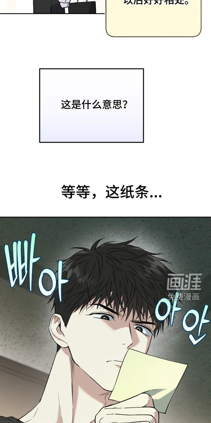 第69话20