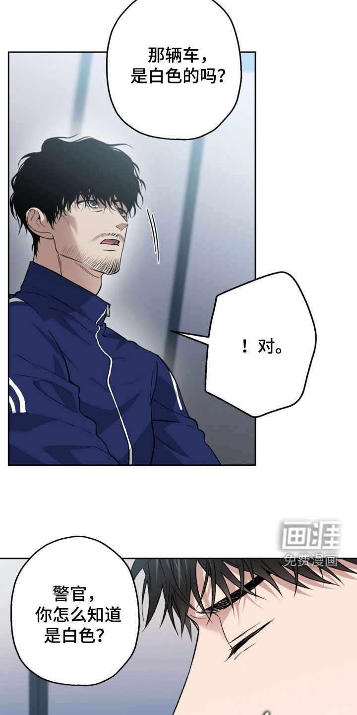 第69话8