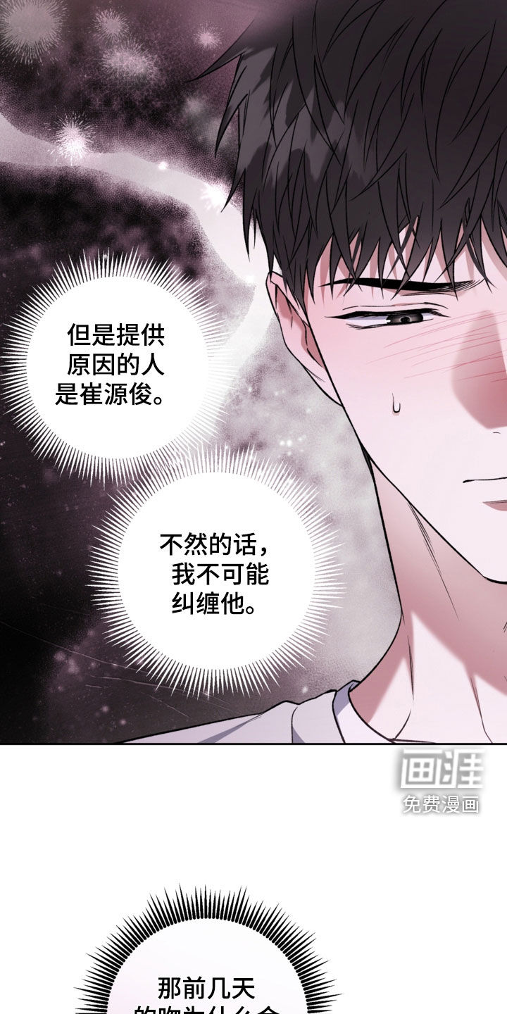 第68话10