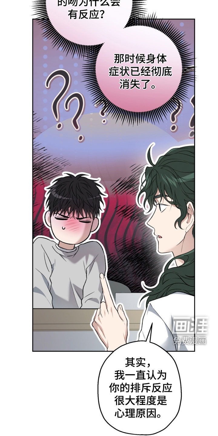 第68话11