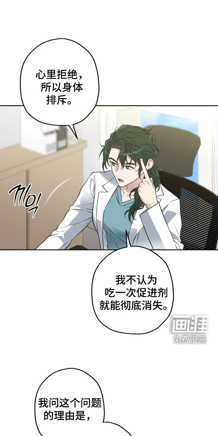 第68话12