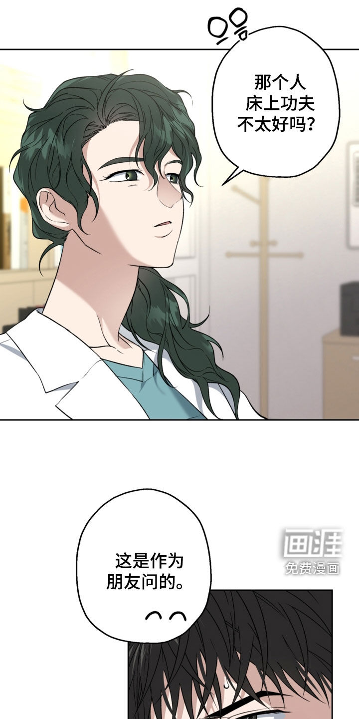 第68话14
