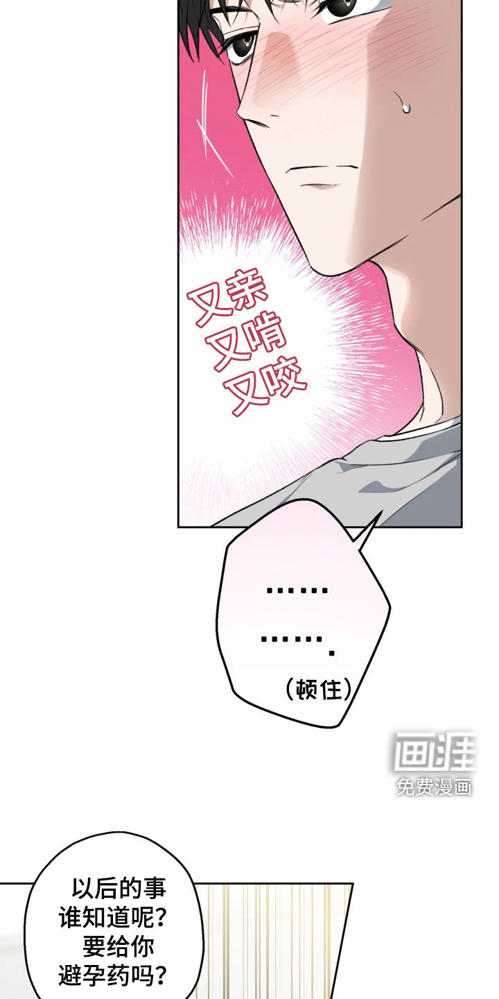 第68话15