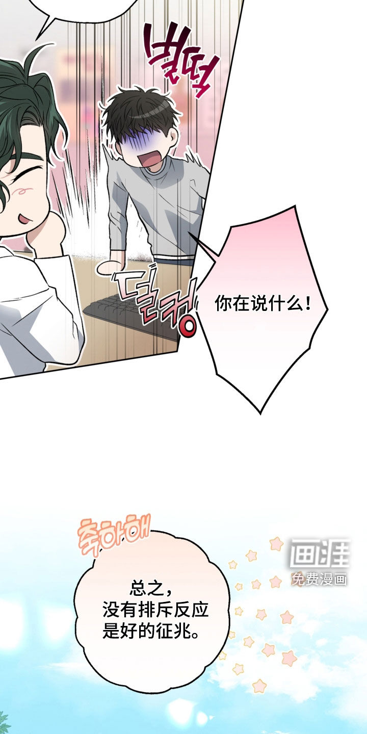 第68话16