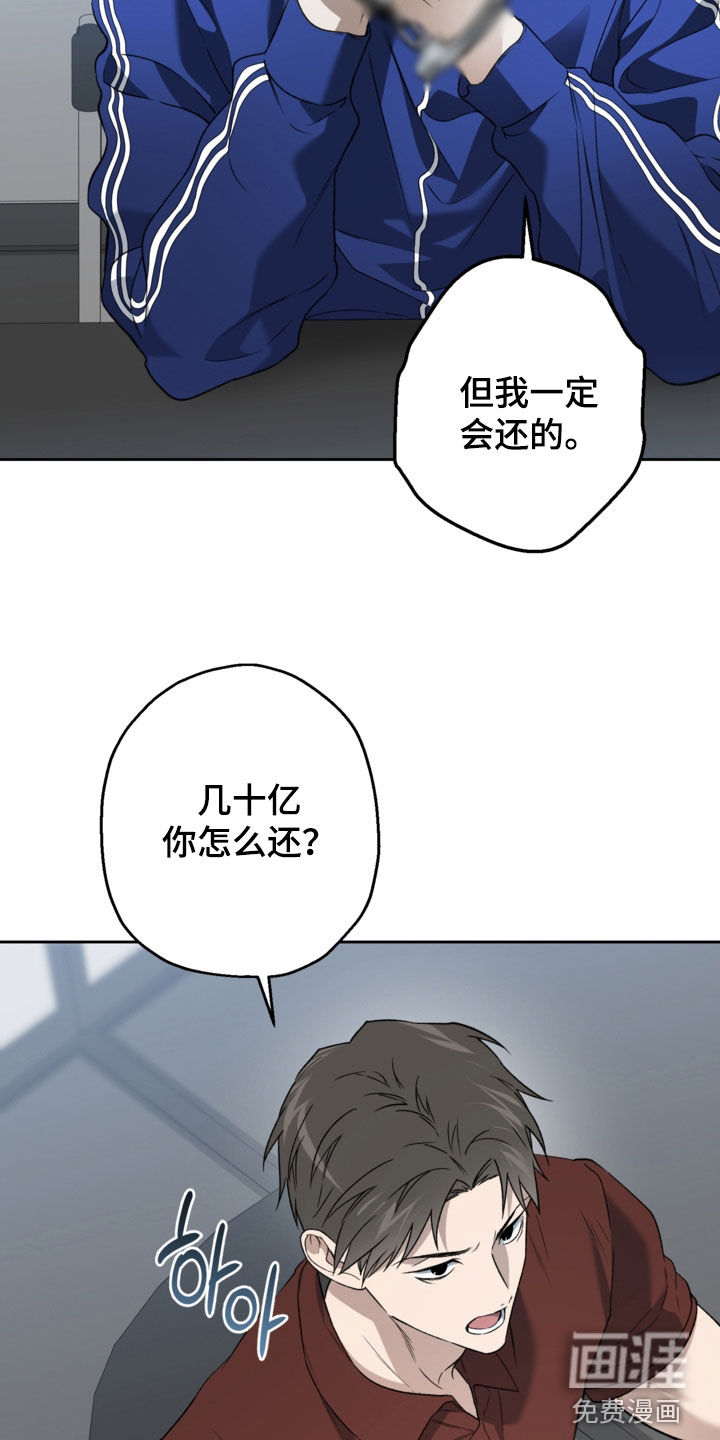 第68话20