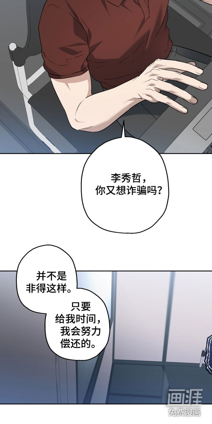 第68话21