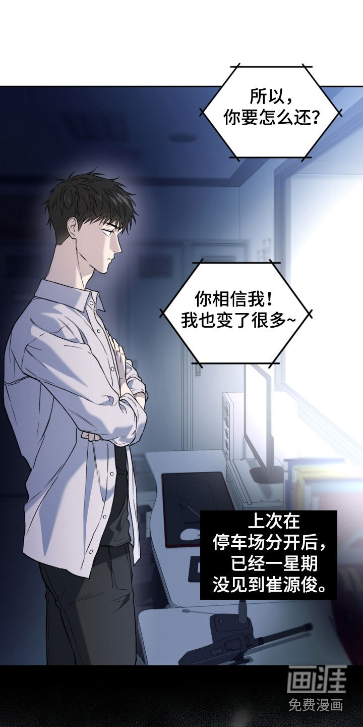 第68话22