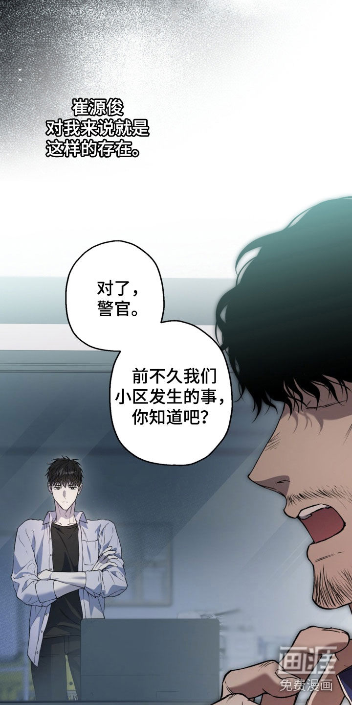 第68话24