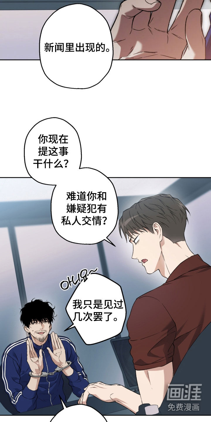 第68话25