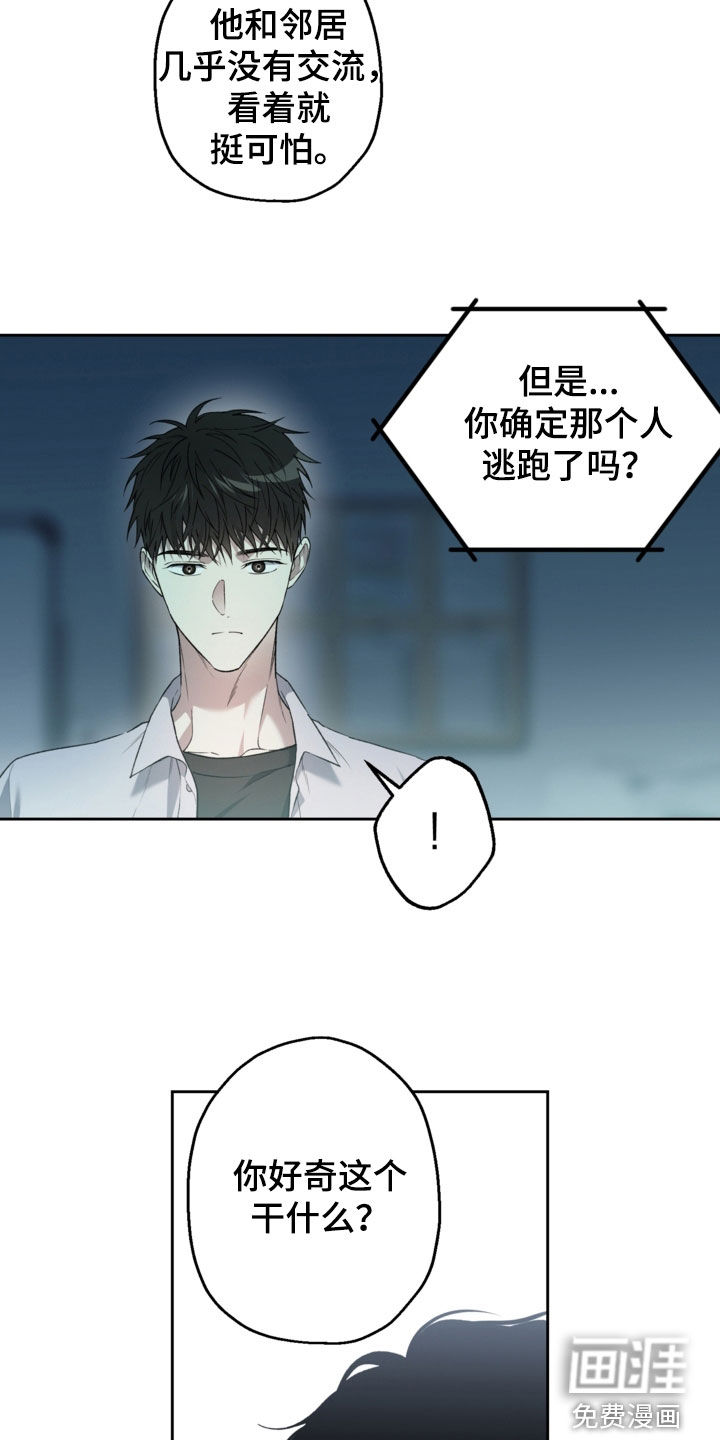 第68话26
