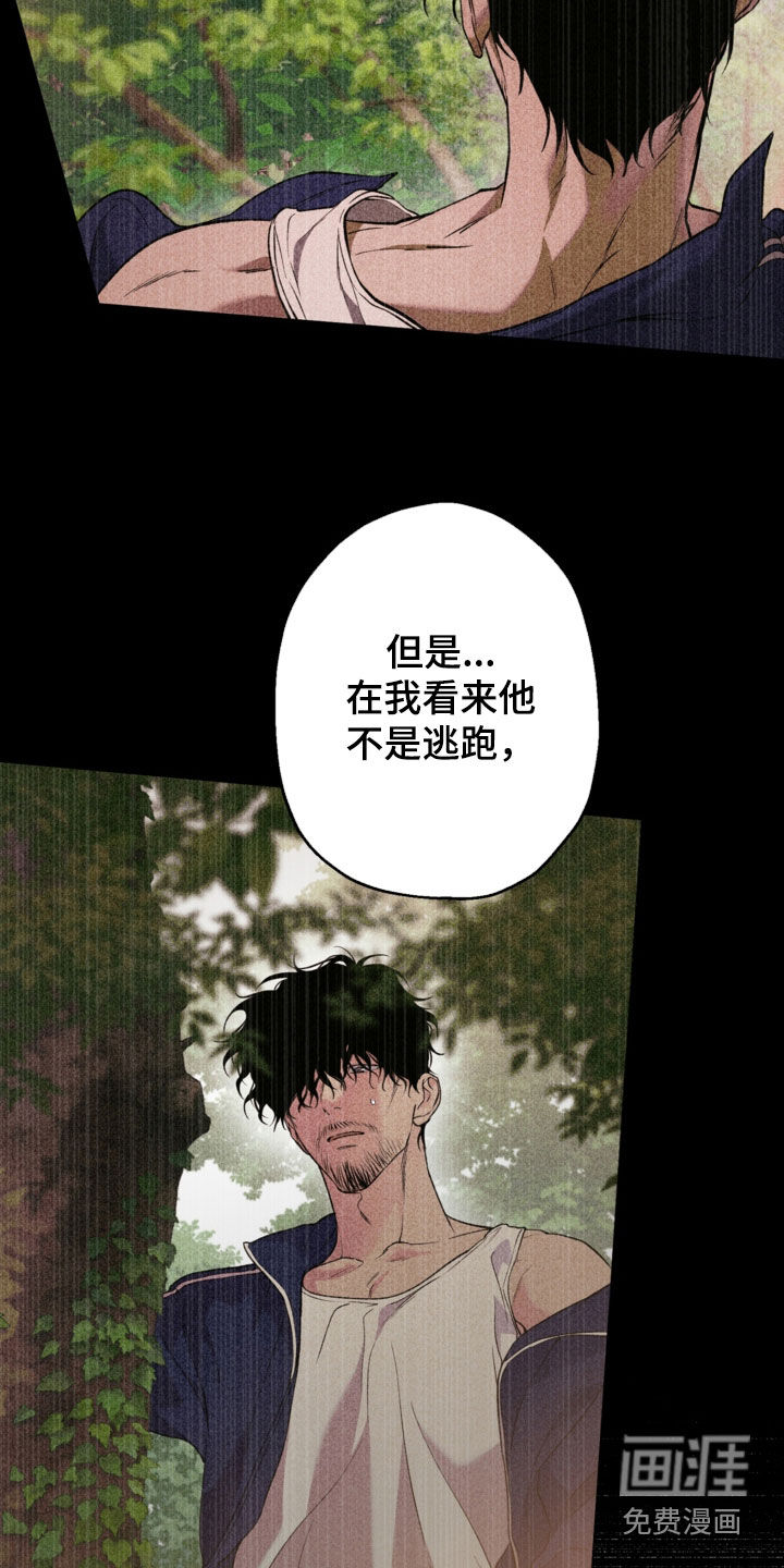 第68话29