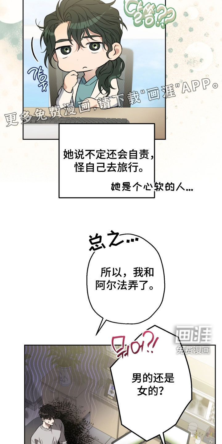 第68话3