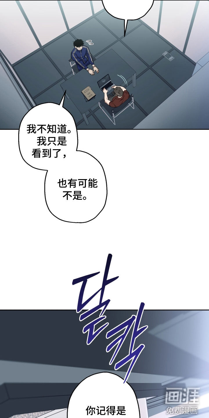 第68话31